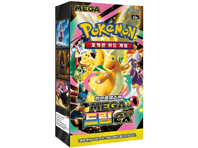 2025 Pokémon Mega Dream ex (Korean) High Class Pack (M2a) Box