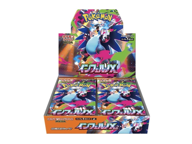 2025 Pokémon Mega Evolution Inferno Ex Mega Charizard X M2