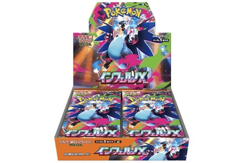 2025 Pokmon Mega Evolution Inferno Ex Mega Charizard X M2 Booster Box (Japanese) - 2025 - US 2025 Pokmon Mega Evolution Inferno Ex Mega Charizard X M2 Booster Box (Japanese) - 2025 - US