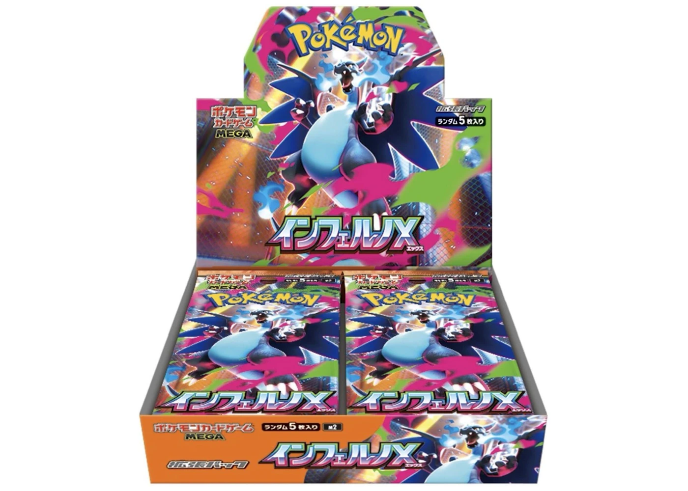 2025 Pokmon Mega Evolution Inferno Ex Mega Charizard X M2 Booster Box (Japanese) - 2025 - US 2025 Pokmon Mega Evolution Inferno Ex Mega Charizard X M2 Booster Box (Japanese) - 2025 - US