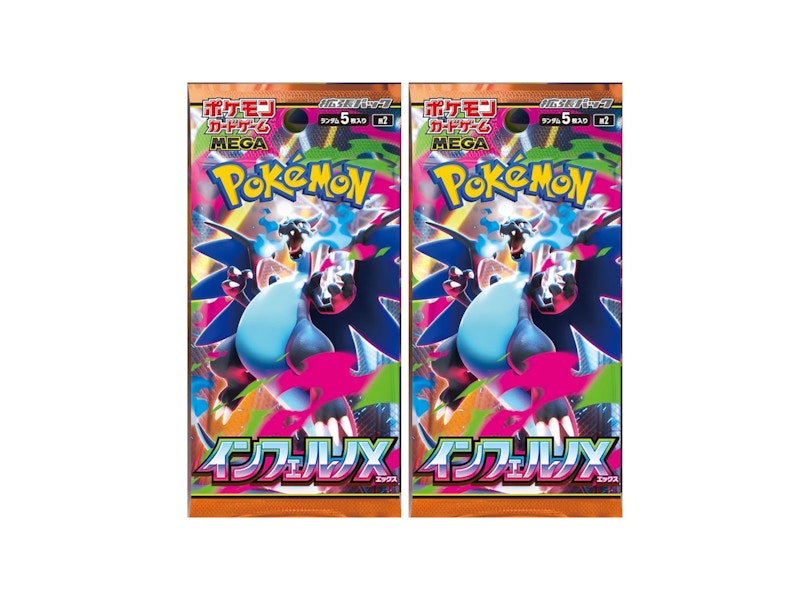 2025 Pokémon Mega Evolution Inferno Ex Mega Charizard X M2