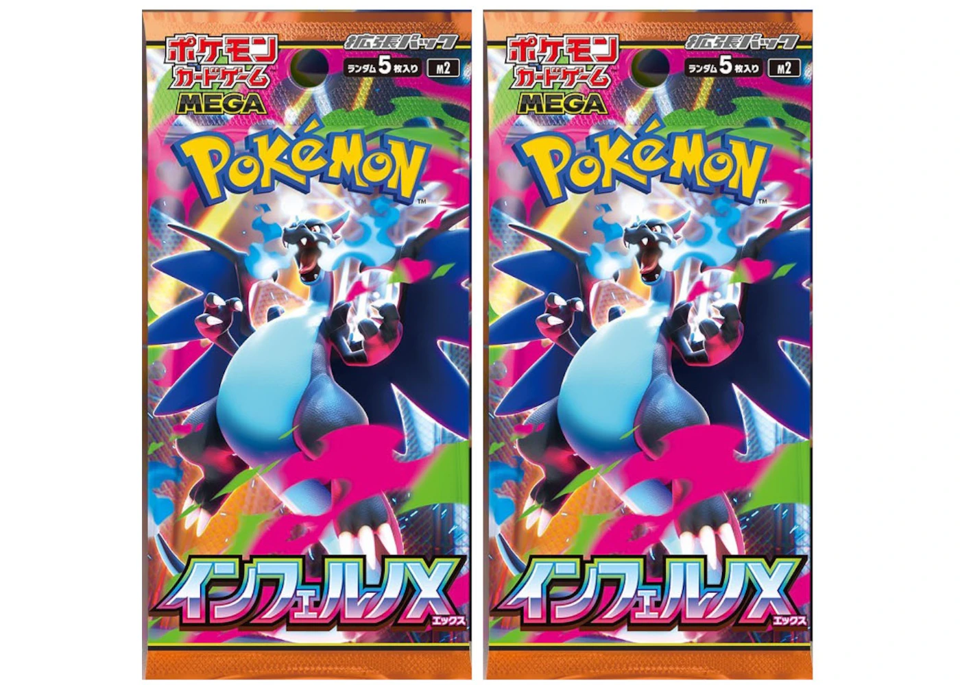 2025 Pokmon Mega Evolution Inferno Ex Mega Charizard X M2 Booster Pack (Japanese) 2x Lot - 2025 - US 2025 Pokmon Mega Evolution Inferno Ex Mega Charizard X M2 Booster Pack (Japanese) 2x Lot - 2025 - US
