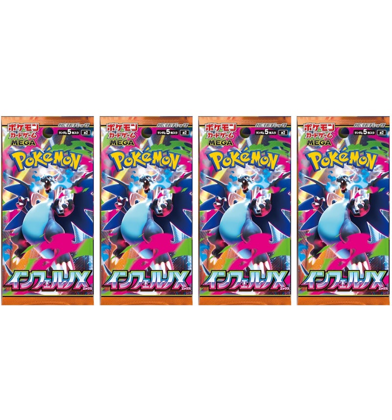 2025 Pokmon Mega Evolution Inferno Ex Mega Charizard X M2 Booster Pack (Japanese) 4x Lot - 2025 - US 2025 Pokmon Mega Evolution Inferno Ex Mega Charizard X M2 Booster Pack (Japanese) 4x Lot - 2025 - US
