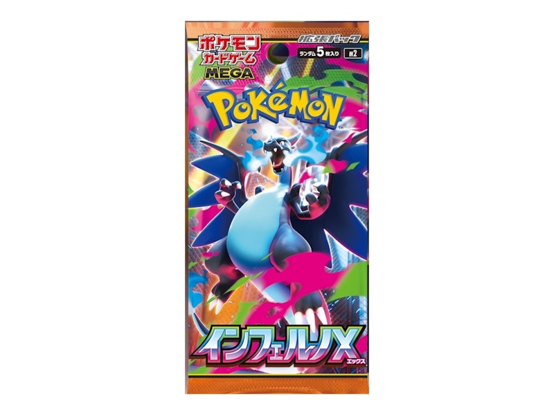 2025 Pokémon Mega Evolution Inferno Ex Mega Charizard X M2
