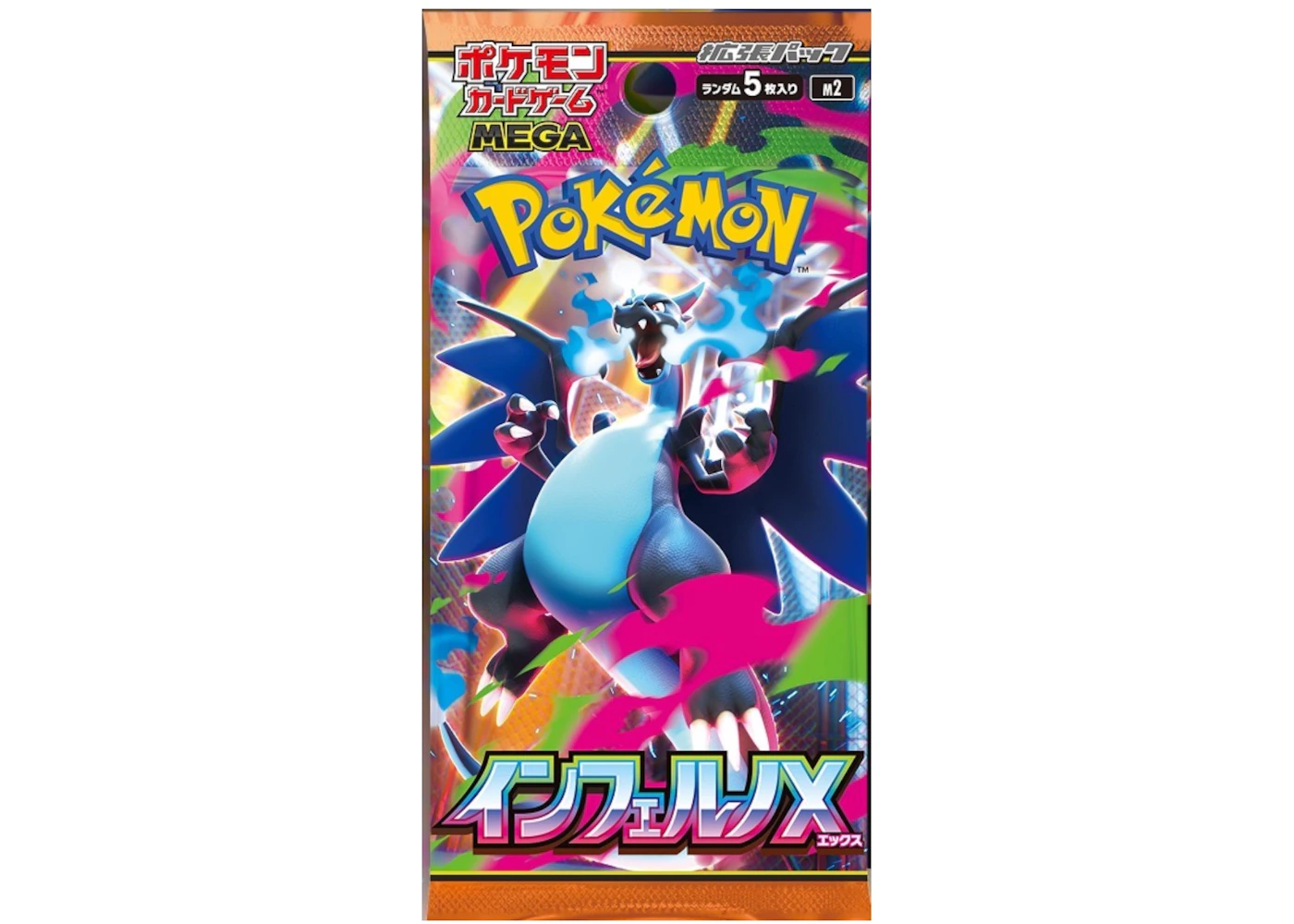 2025 Pokmon Mega Evolution Inferno Ex Mega Charizard X M2 Booster Pack (Japanese) - 2025 - US 2025 Pokmon Mega Evolution Inferno Ex Mega Charizard X M2 Booster Pack (Japanese) - 2025 - US