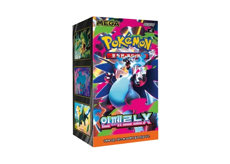 Pokemon 2025 Pokémon Mega Evolution Inferno X Expansion Pack (Korean) Trading Card