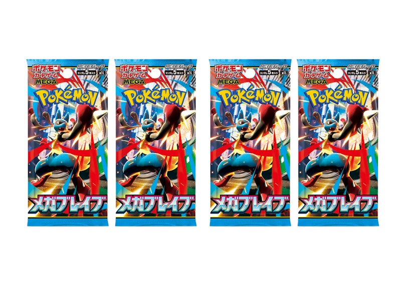 2025 Pokémon Mega Evolution Mega Brave M1L Booster Pack (Japanese