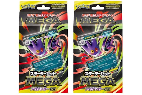2025 Pokmon Mega Evolution Mega Gengar ex Starter Set (Japanese) 2x Lot - 2025 - US 2025 Pokmon Mega Evolution Mega Gengar ex Starter Set (Japanese) 2x Lot - 2025 - US