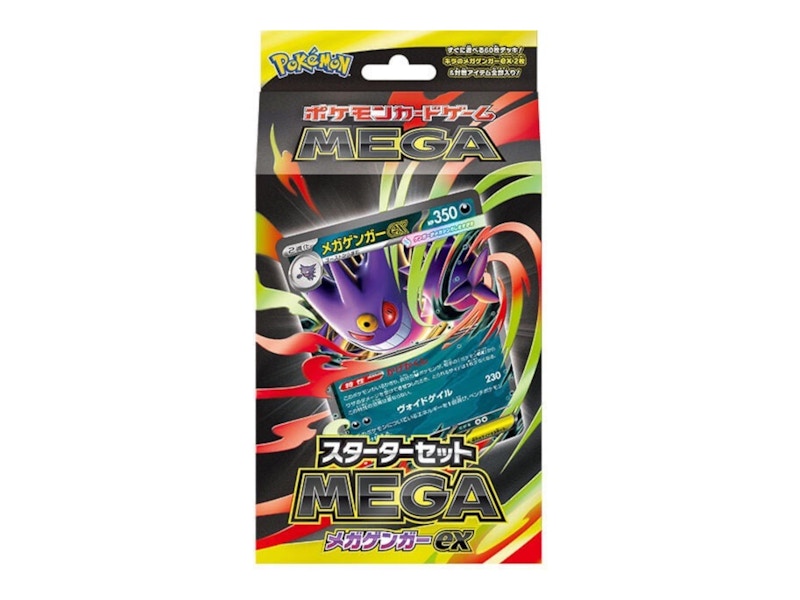 メガゲンガーexスターターセット Special Mega Gengar 5個 Pokemon Card Game Starter Set MEGA Mega Gengar ex Japan