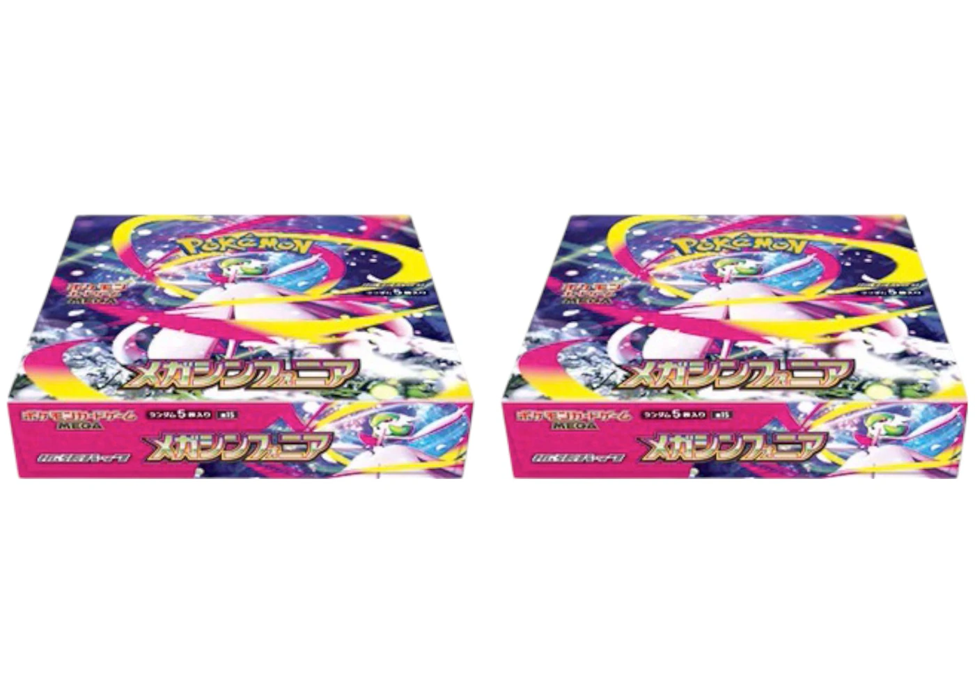 2025 Pokmon Mega Evolution Mega Symphonia Booster Box 2x Lot - 2025 - US 2025 Pokmon Mega Evolution Mega Symphonia Booster Box 2x Lot - 2025 - US