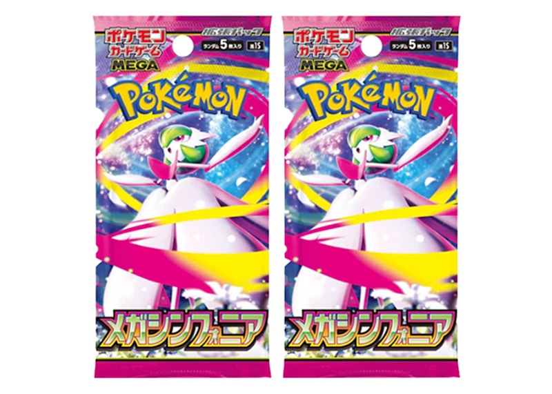 2025 Pokémon Mega Evolution Mega Symphonia M1S Booster Pack