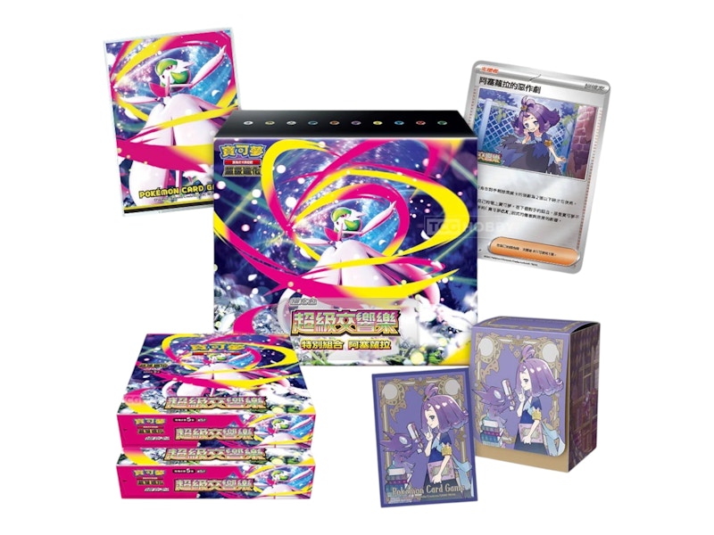 Pokemon Mega Evolution Symphony 1BOX分　新品 2025 Pokémon Mega Evolution Mega Symphonia Booster Box 2x