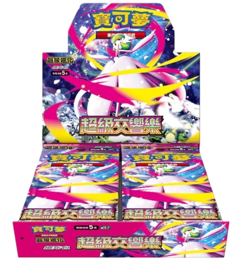 2025 Pokmon Mega Evolution Mega Symphonia (M1SF) Traditional Chinese Booster Box - 2025 - US 2025 Pokmon Mega Evolution Mega Symphonia (M1SF) Traditional Chinese Booster Box - 2025 - US