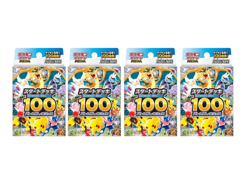 2025 Pokémon Mega Start Deck 100 Battle Collection (Japanese) 4x