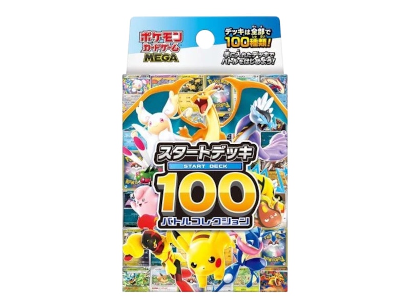 2025 Pokémon Mega Start Deck 100 Battle Collection (Japanese