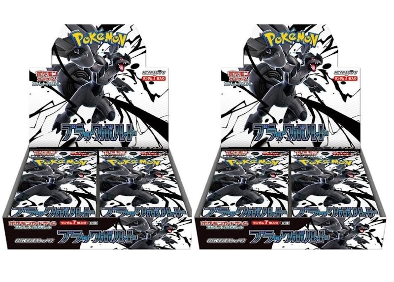 2025 Pokémon Scarlet & Violet Black Bolt Booster Box 2x Lot