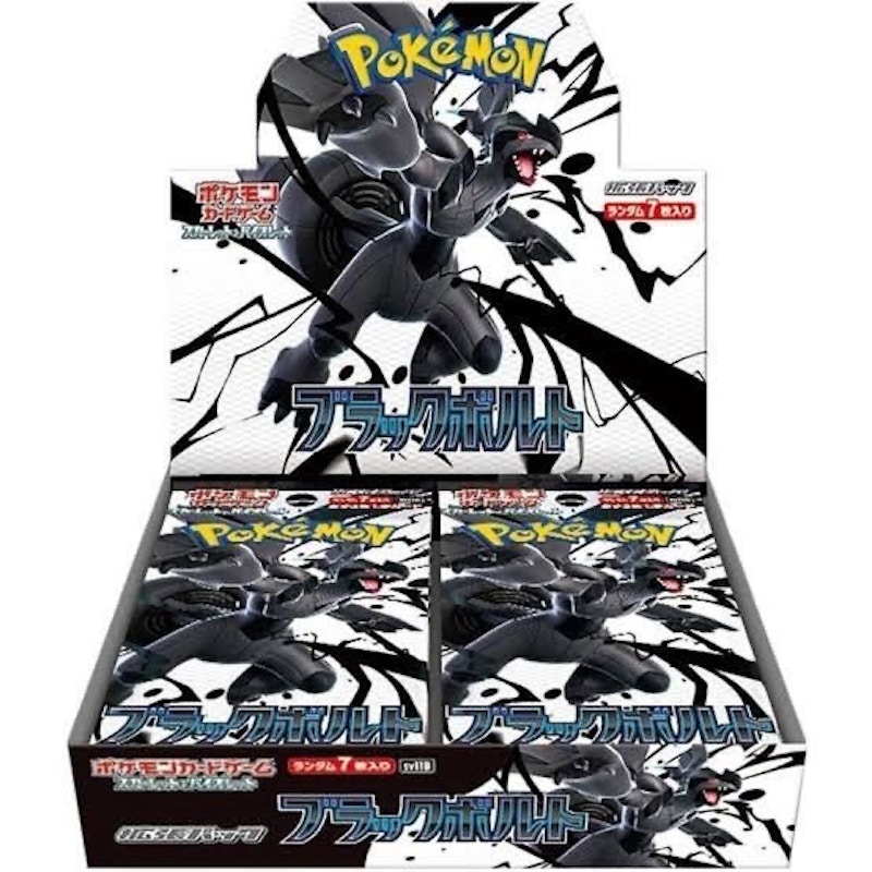 2025 Pokémon Scarlet & Violet Black Bolt Booster Box