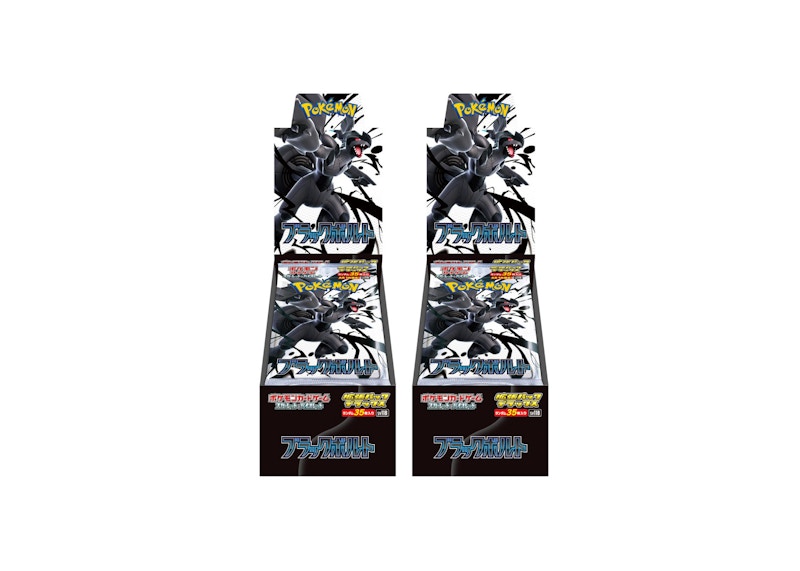 2025 Pokémon Scarlet & Violet Black Bolt Deluxe Box 2x Lot