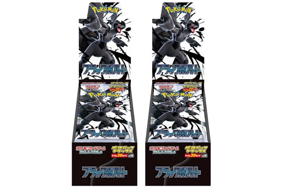 2025 Pokémon Scarlet & Violet Black Bolt Deluxe Box 2x Lot (Japanese)