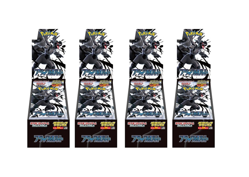 年末のプロモーション大特価！ & Scarlet Pokémon 2025 Violet Lot 4x Box Deluxe Bolt Black ニンテンドー3DS/2DS