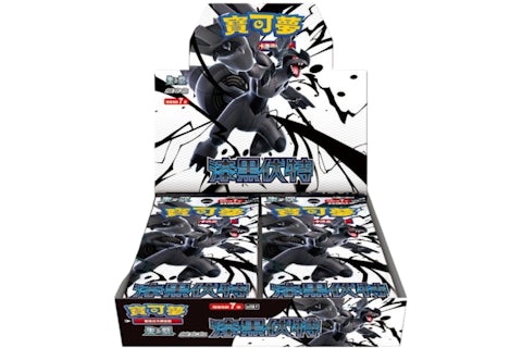 2025 Pokmon Scarlet & Violet Black Bolt SV11BF Booster Box (Traditional Chinese) - 2025 - US 2025 Pokmon Scarlet & Violet Black Bolt SV11BF Booster Box (Traditional Chinese) - 2025 - US