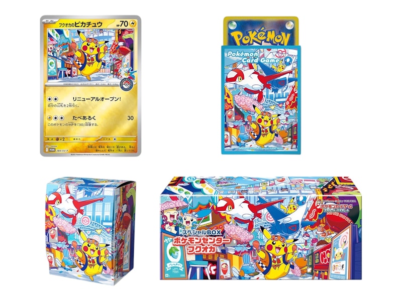 ポケモンホワイト九州配布未受け取り