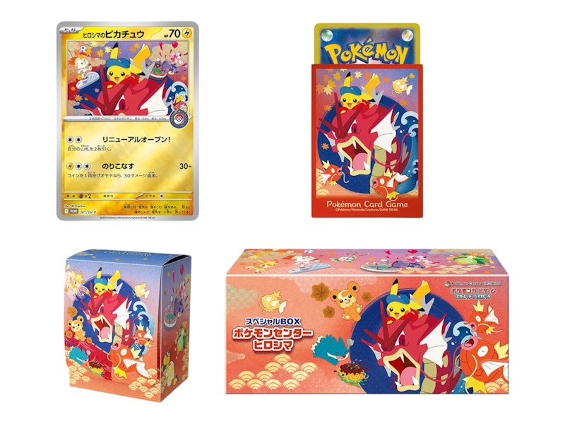 ムンク展ポケセンコラボ3点セット