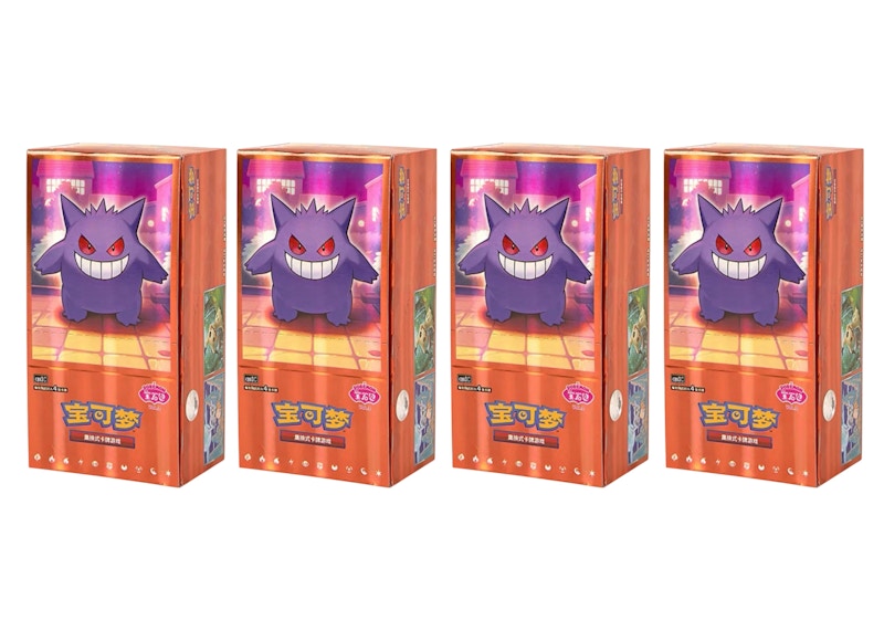 ポケモンソフト&戦国無双まとめ売り 2025 Pokémon Scarlet & Violet Horizons Gem Pack Vol.3 (CBB3C