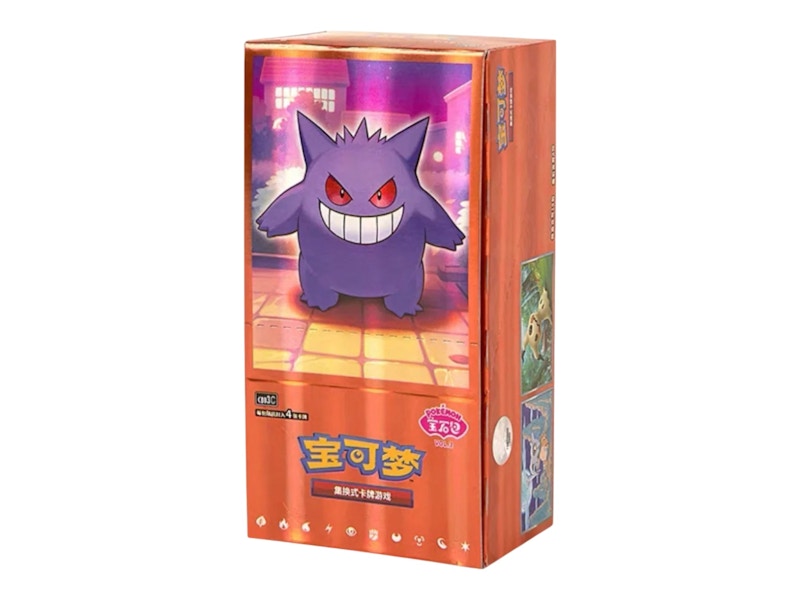 ポケモン　3BOX　ボックス Boxx Guardian ポケモンカードBOX用 ポケモンワールド