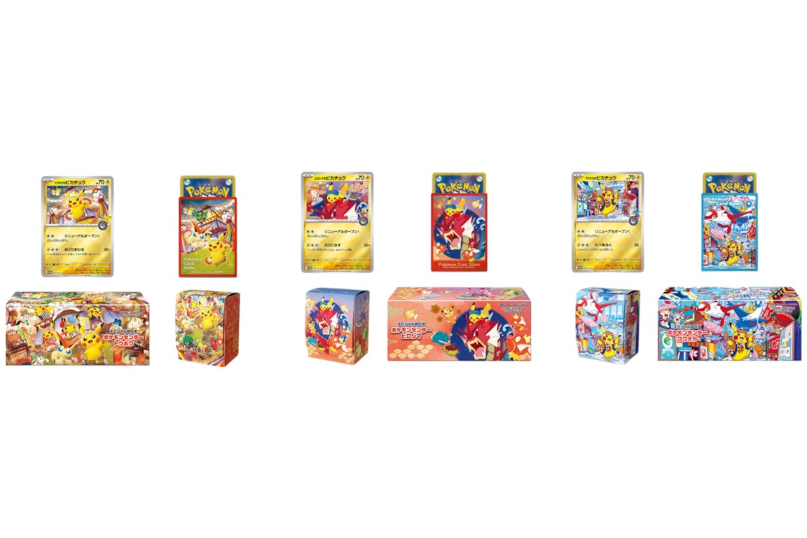 2025 Pokémon Scarlet & Violet Tohoku/Hiroshima/Fukuoka Pokemon Center ...