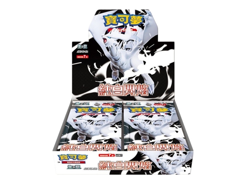 ポケモン ブラックホワイト、ブラック2ホワイト2、プラチナ