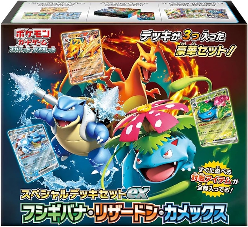 2025 Pokémon Scarlet and Violet EX Venusaur & Charizard 2025 Pokémon Scarlet and Violet EX Venusaur & Charizard