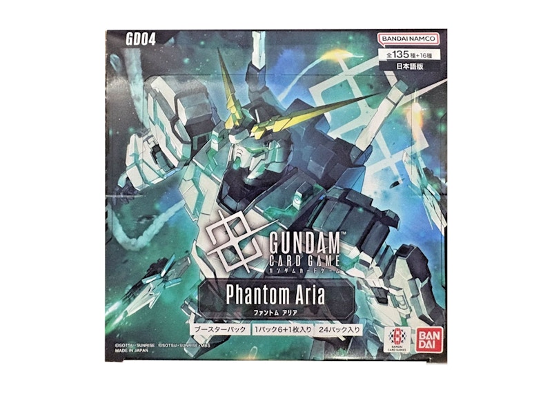 2026 Bandai Gundam Phantom Aria (GD04) Booster Box (Japanese) Trading Card