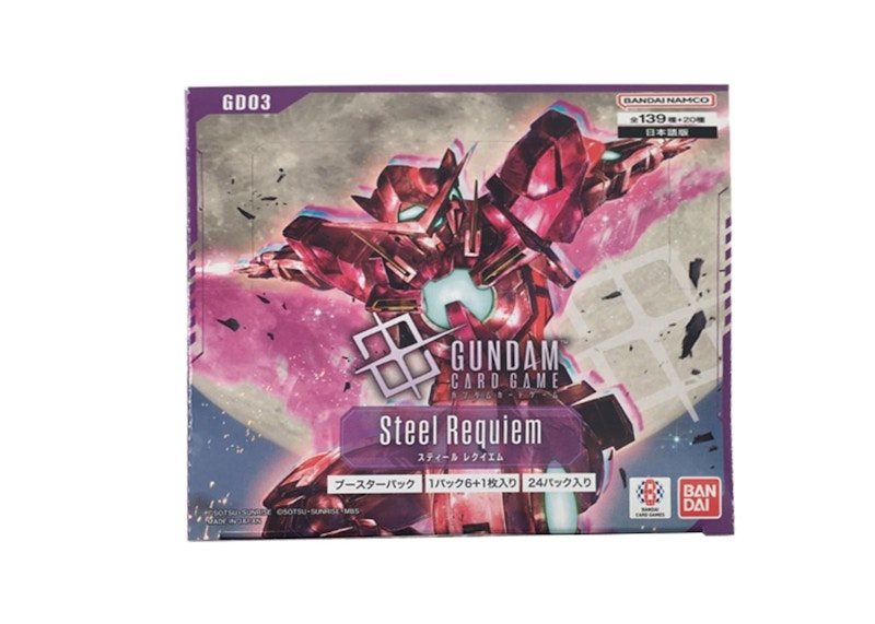 2026 Bandai Gundam Steel Requiem (GD03) Booster Box (Japanese
