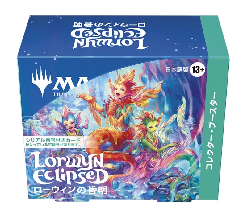 MTG リップルセット 新品未開封品 2026 Magic: The Gathering Lorwyn Eclipsed Collector Booster