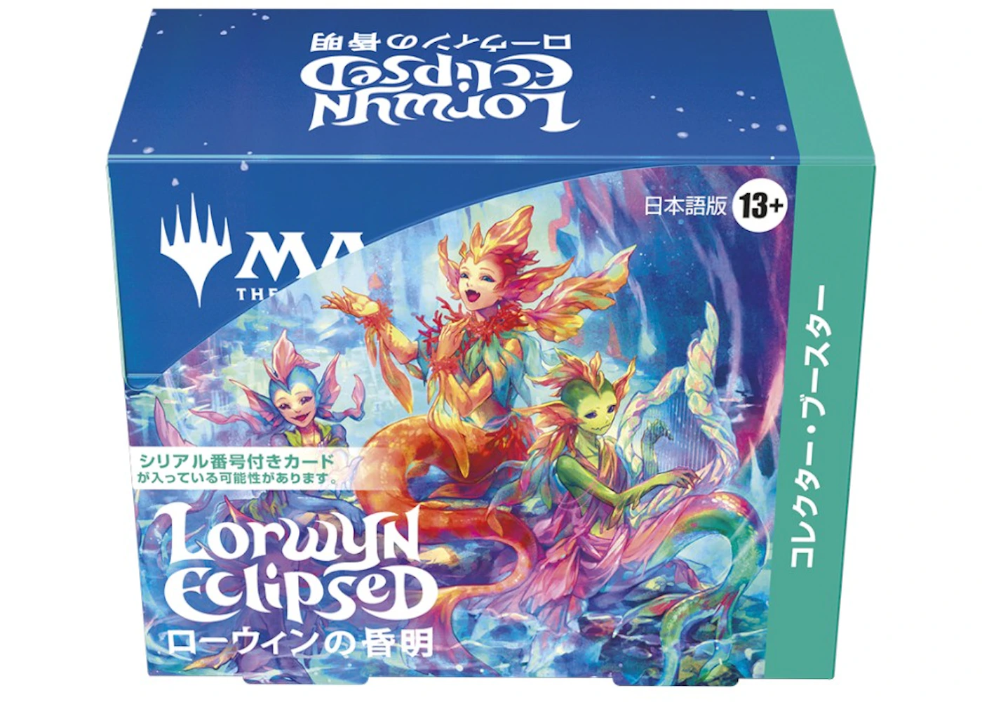 Booster collector Eclipsed Magic : The Gathering Lorwyn Eclipsed Collector (japonais) de la Collection - 2026 - FR Booster collector Eclipsed Magic : The Gathering Lorwyn Eclipsed Collector (japonais) de la Collection - 2026 - FR
