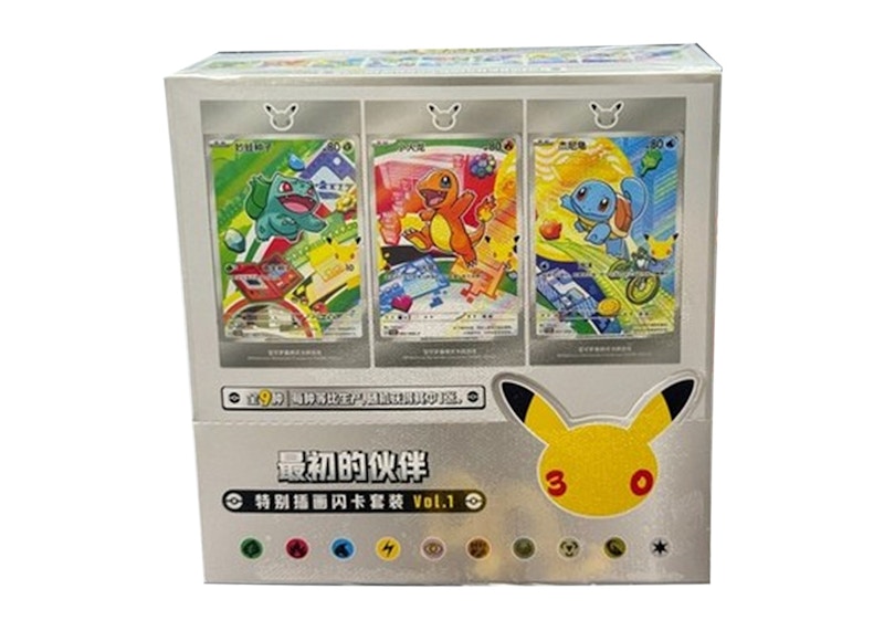 2026 Pokémon First Partner Set 30th Anniversary Sealed Case (Simplified Chinese)