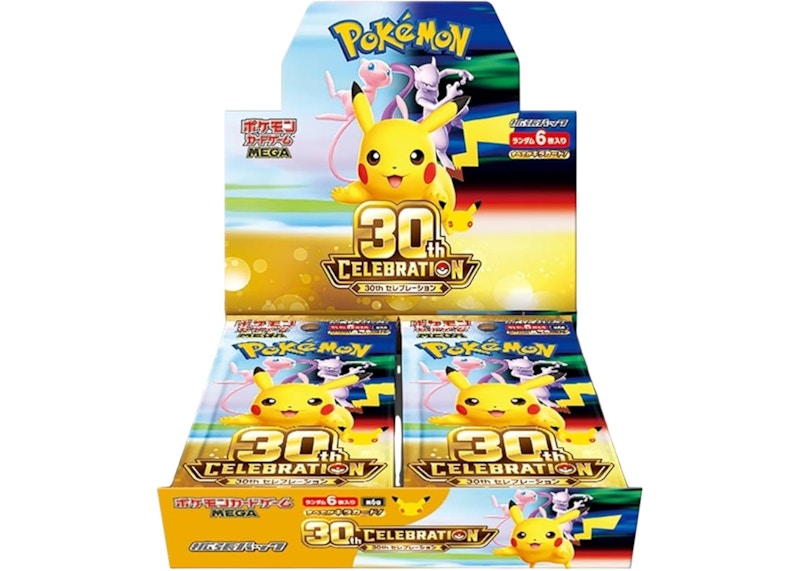 2026 Pokémon Mega Evolution 30th Celebration Booster Box