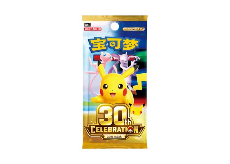 2026 Pokémon Mega Evolution 30th Celebration Booster Pack (Simplified Chinese)