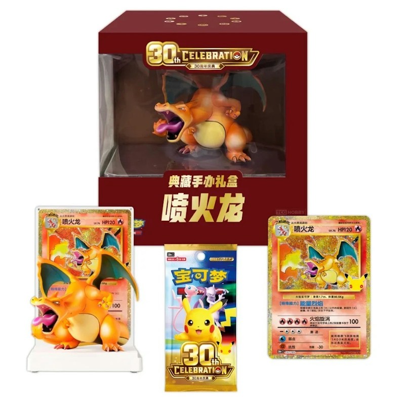 2026 Pokémon Mega Evolution 30th Celebration Premium Figure Gift Box Charizard