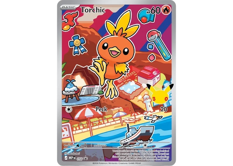 2026 Pokémon Mega Evolution First Partner Illustration Collection Series 3 Torchic Ungraded