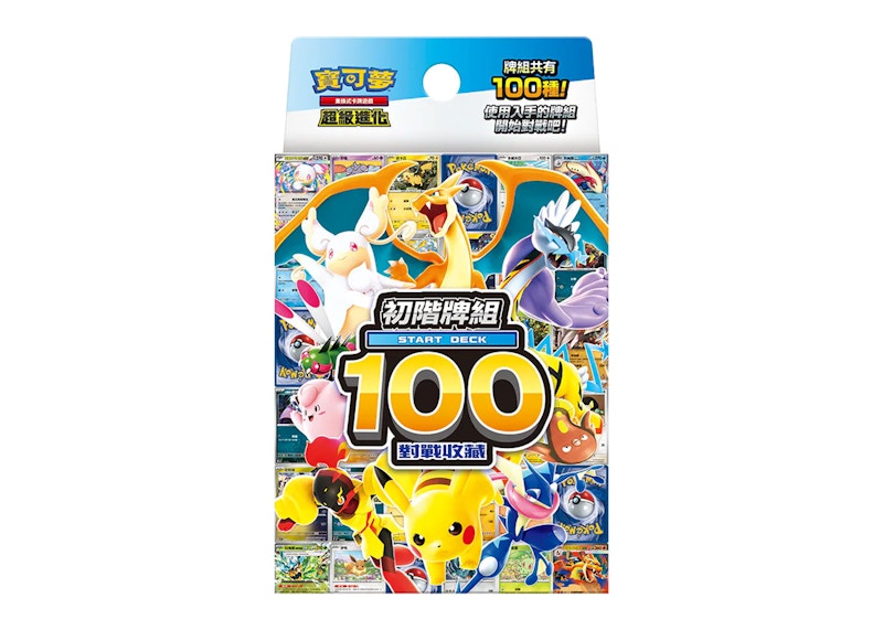 booster box pokemon evolutions Pokemon Tcg: Mega Evolution Chaos Rising (Me04) Booster Box – Double  Infinity Gaming main image 0