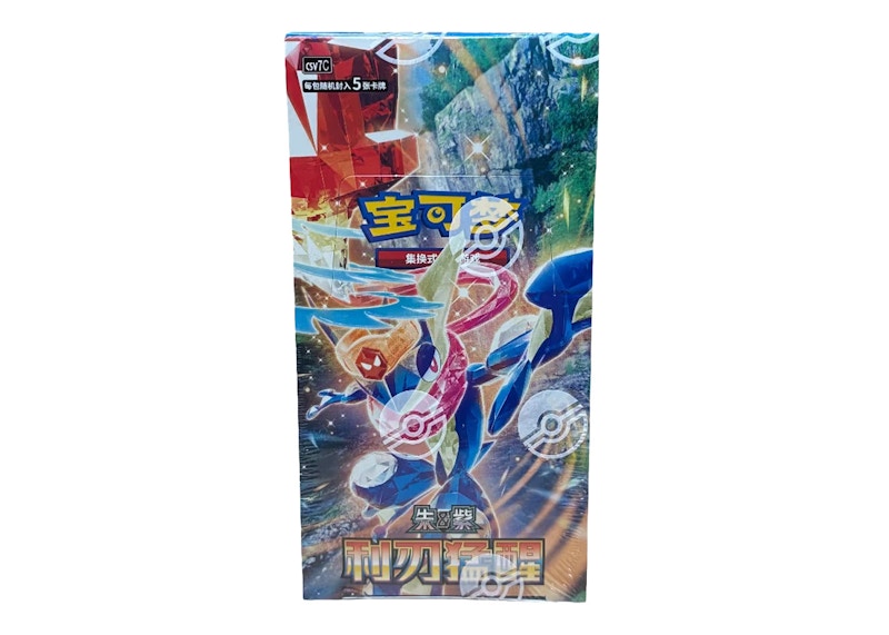 2026 Pokémon Scarlet & Violet Blade Awakening (CSV7C) (Standard