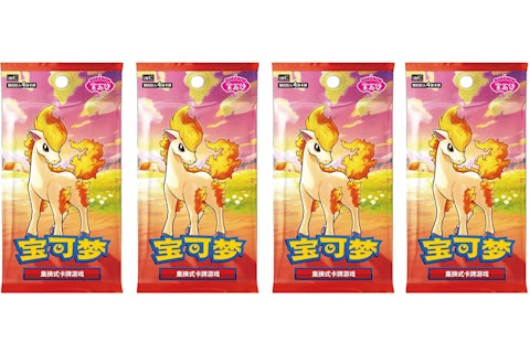 2026 Pokmon Scarlet & Violet Gem Pack Vol.4 (CBB4C) Booster Pack (Simplified Chinese) 4x Lot - 2026 - US 2026 Pokmon Scarlet & Violet Gem Pack Vol.4 (CBB4C) Booster Pack (Simplified Chinese) 4x Lot - 2026 - US