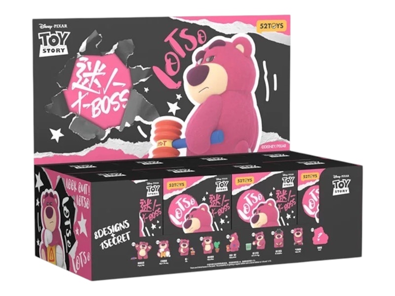 52TOYS BLINDBOX ロッツォ イッツミー 第2弾【種類ランダム