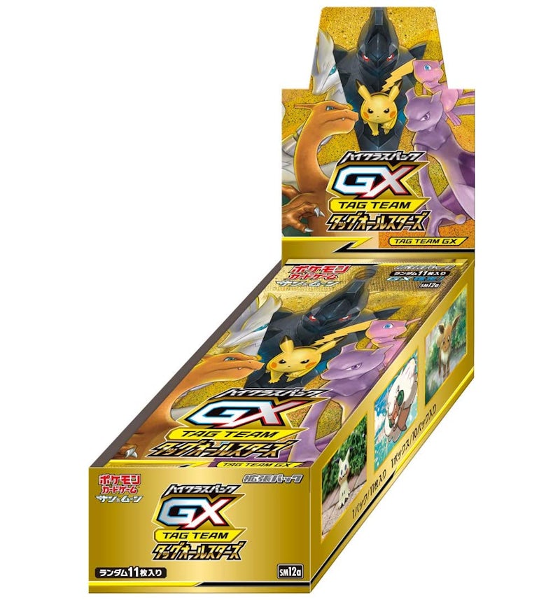Pokmon TCG Sun & Moon High Class Pack Tag Team GX All Stars Box - US Pokmon TCG Sun & Moon High Class Pack Tag Team GX All Stars Box - US