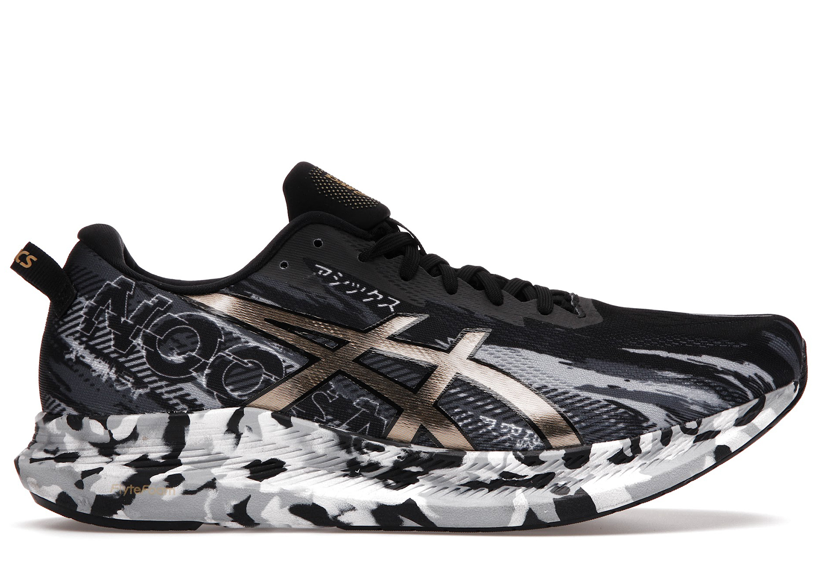 Asics pure hot sale black