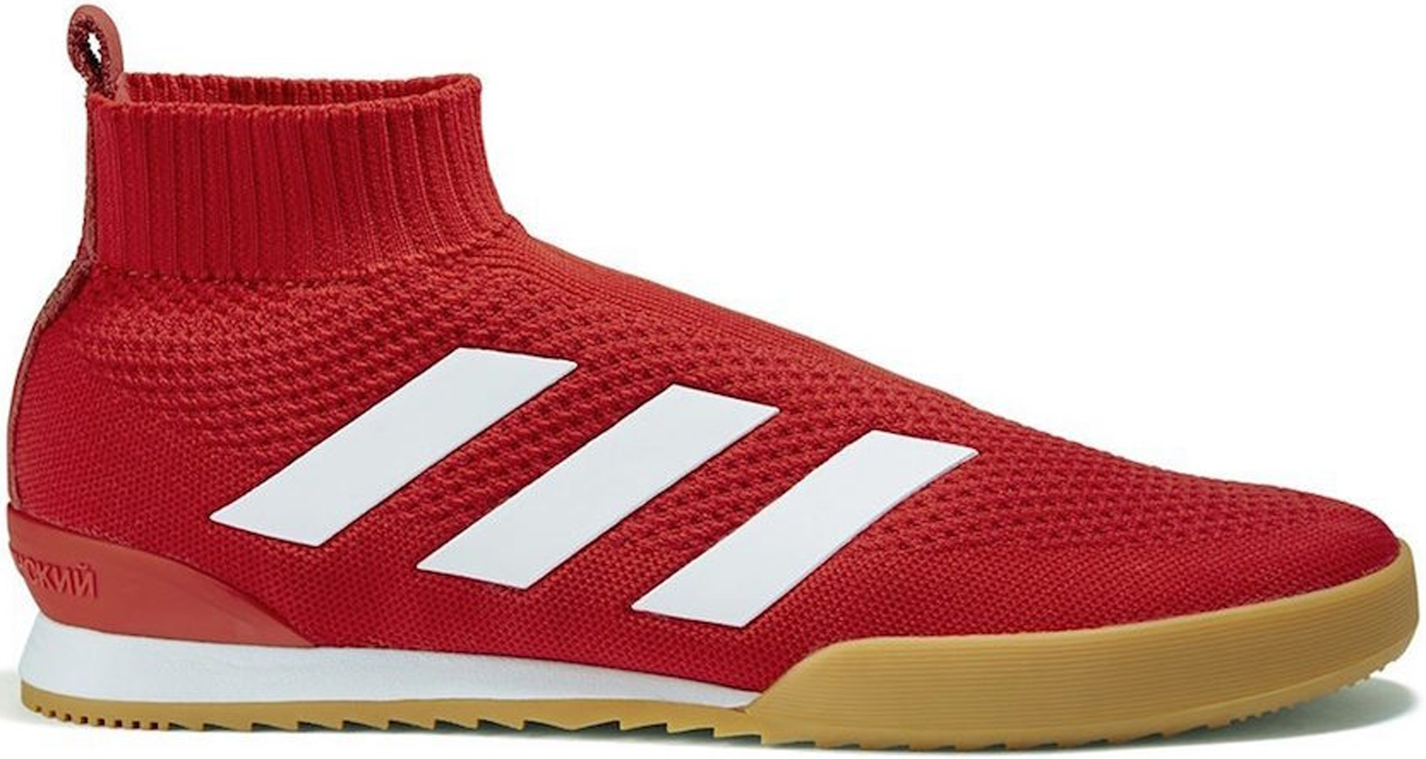 adidas ACE 16+ Super Gosha Rubchinskiy Red Men's - CM7900 - US