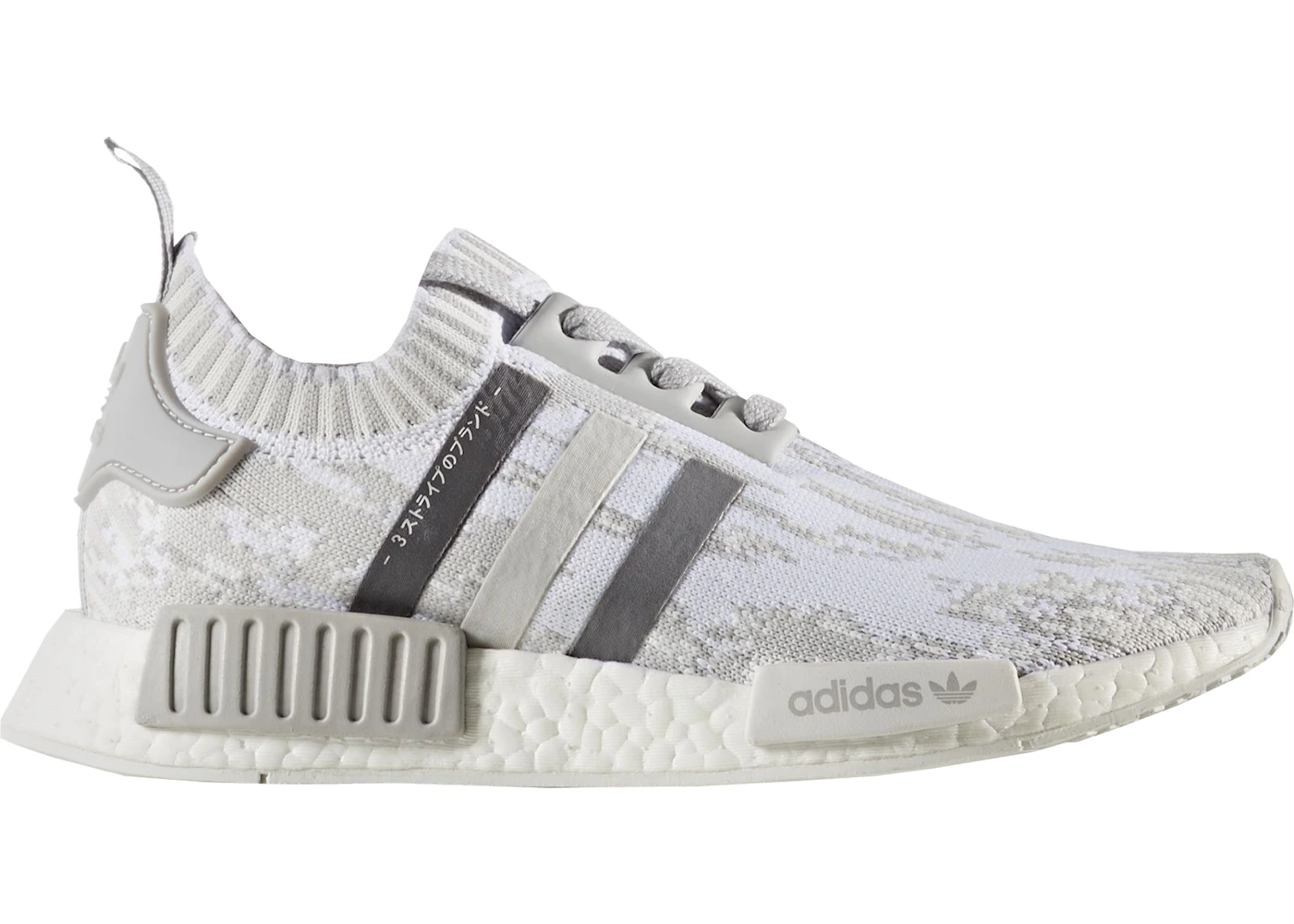 Adidas nmd top grey camo