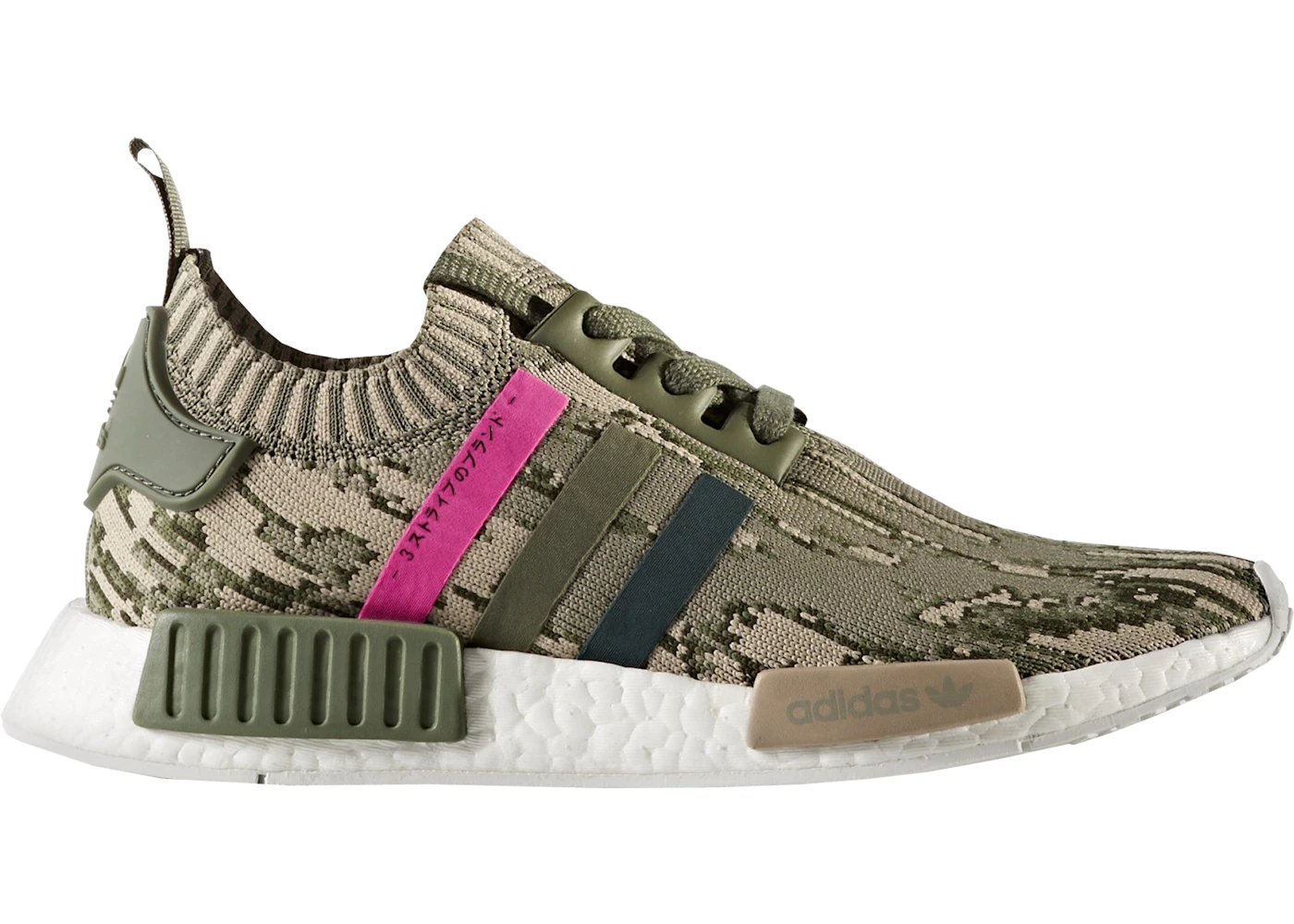 Womens nmd r1 primeknit grey glitch camo best sale